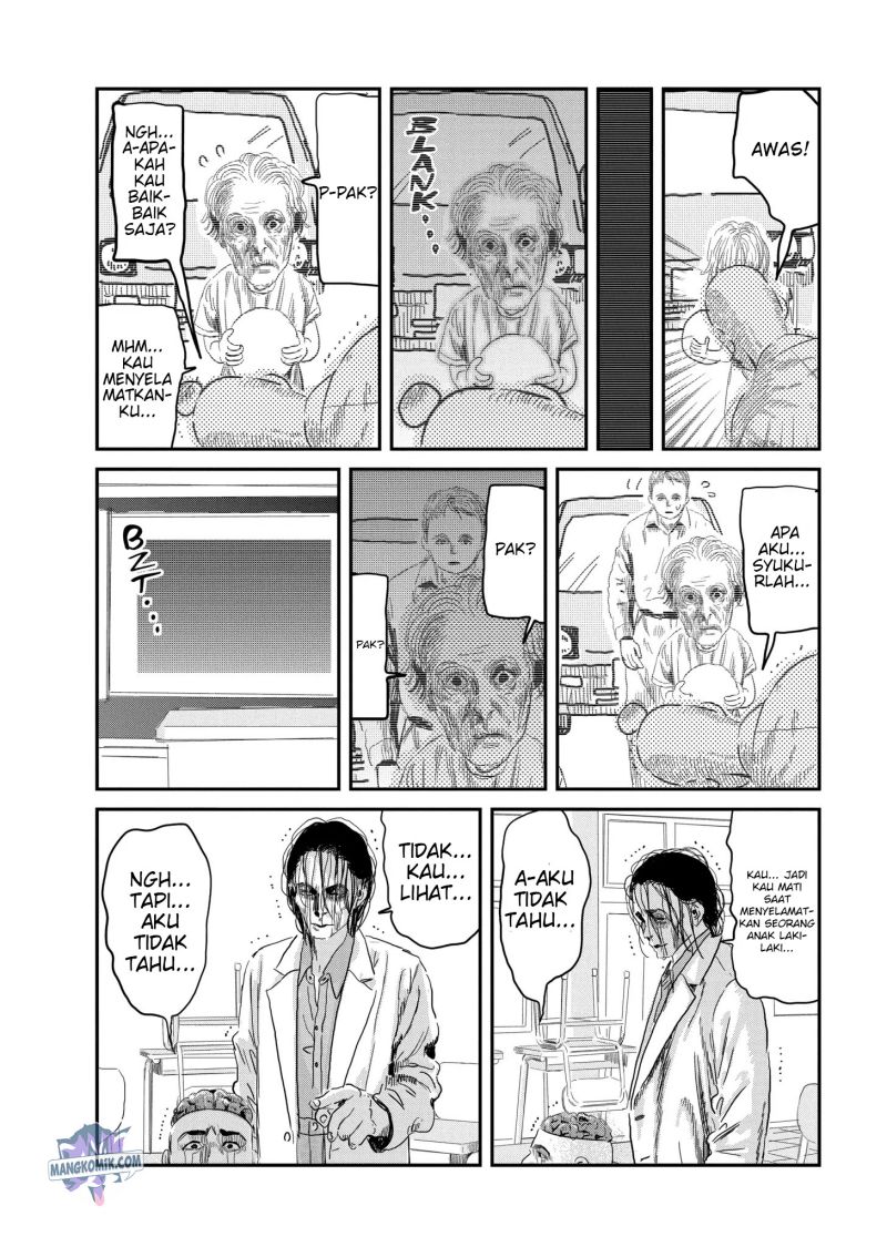 Asobi Asobase Bab 113 halaman 23