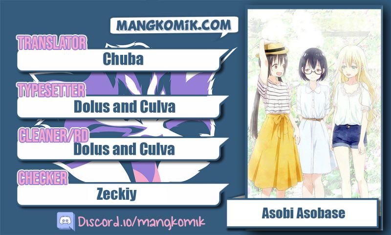Asobi Asobase chapter 114 halaman 1