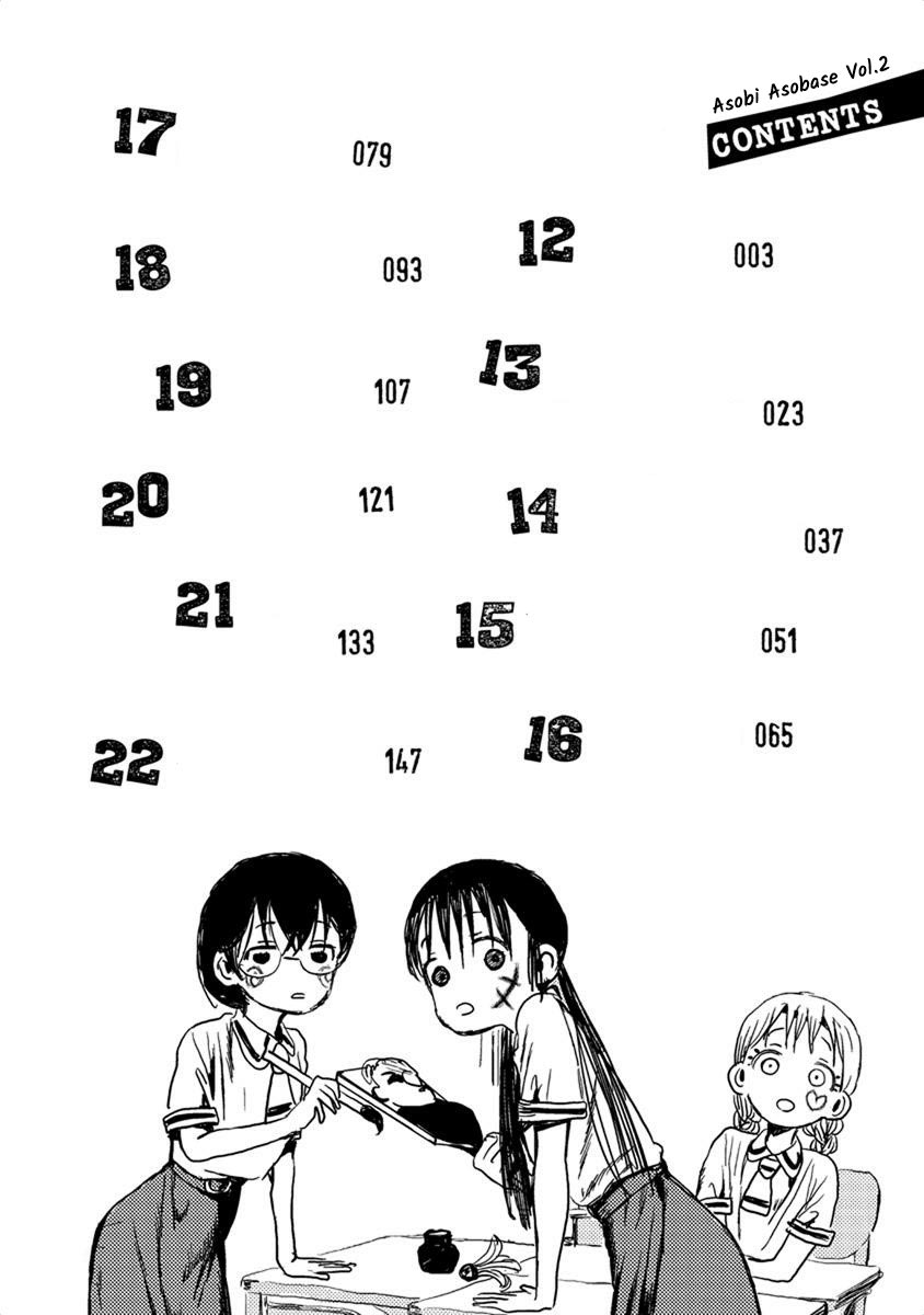 Asobi Asobase Bab 12 halaman 4