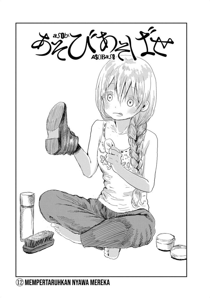 Asobi Asobase Bab 12 halaman 5