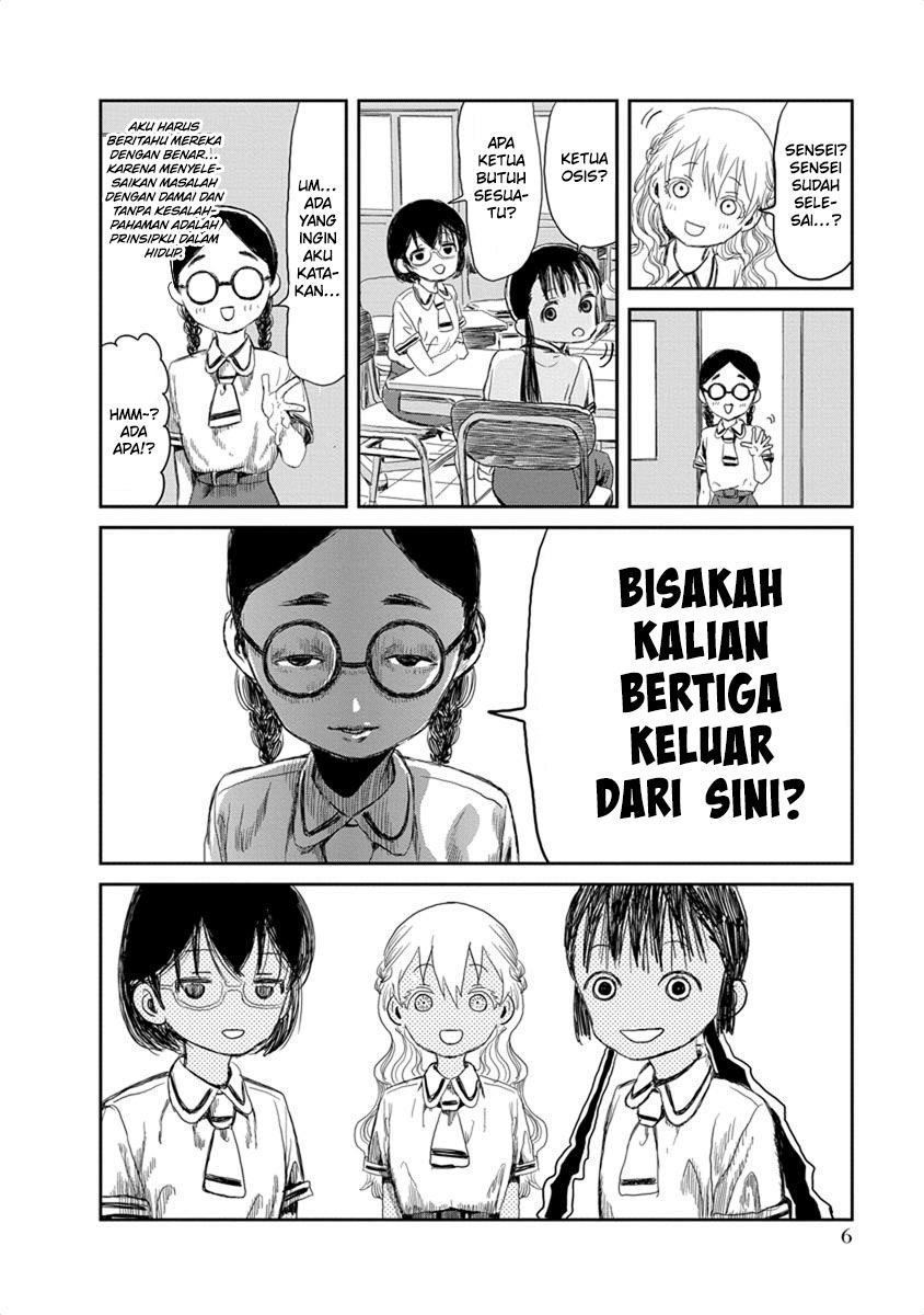 Asobi Asobase Bab 12 halaman 8