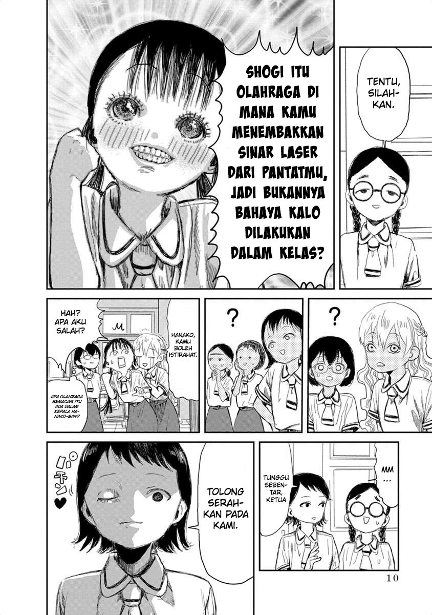 Asobi Asobase Bab 12 halaman 12