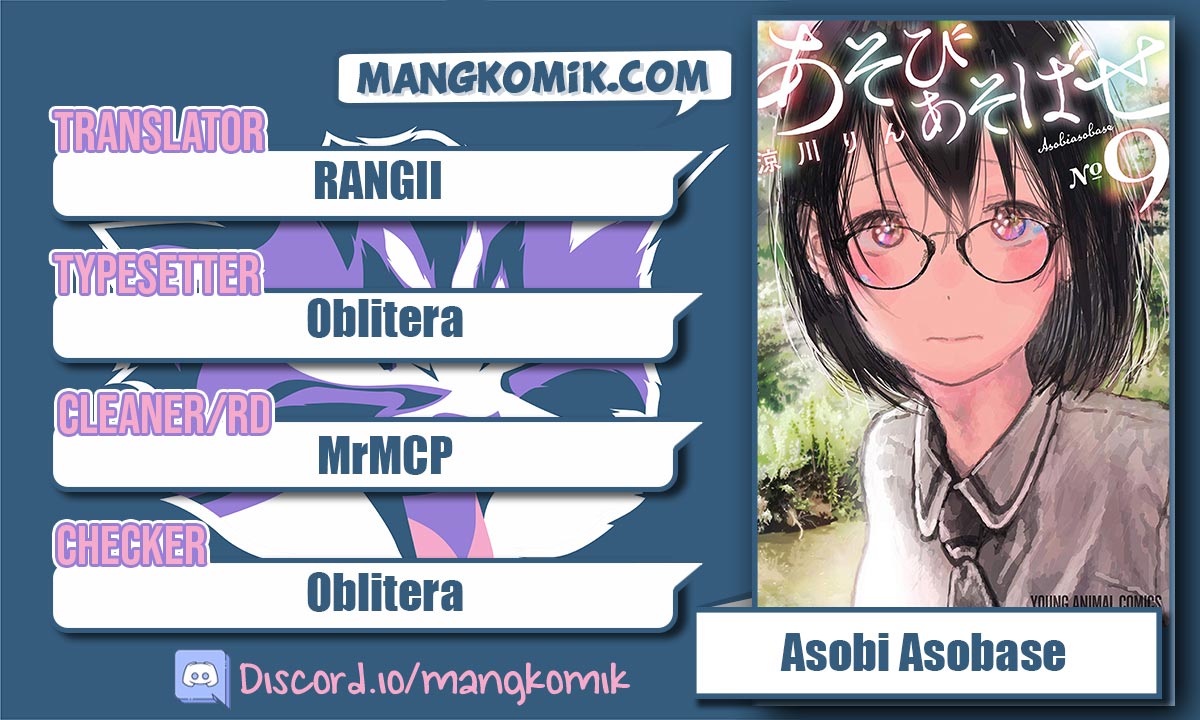 Asobi Asobase Bab 13 halaman 1