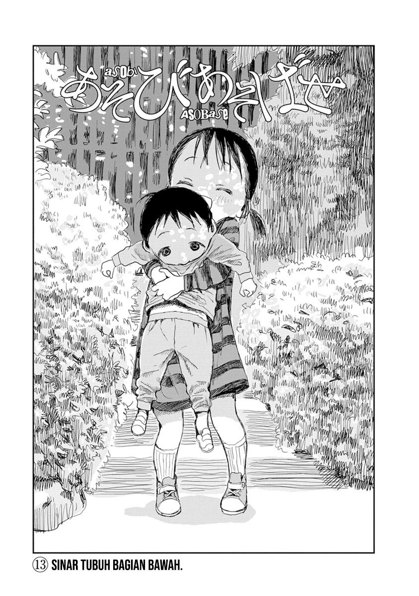 Asobi Asobase Bab 13 halaman 2