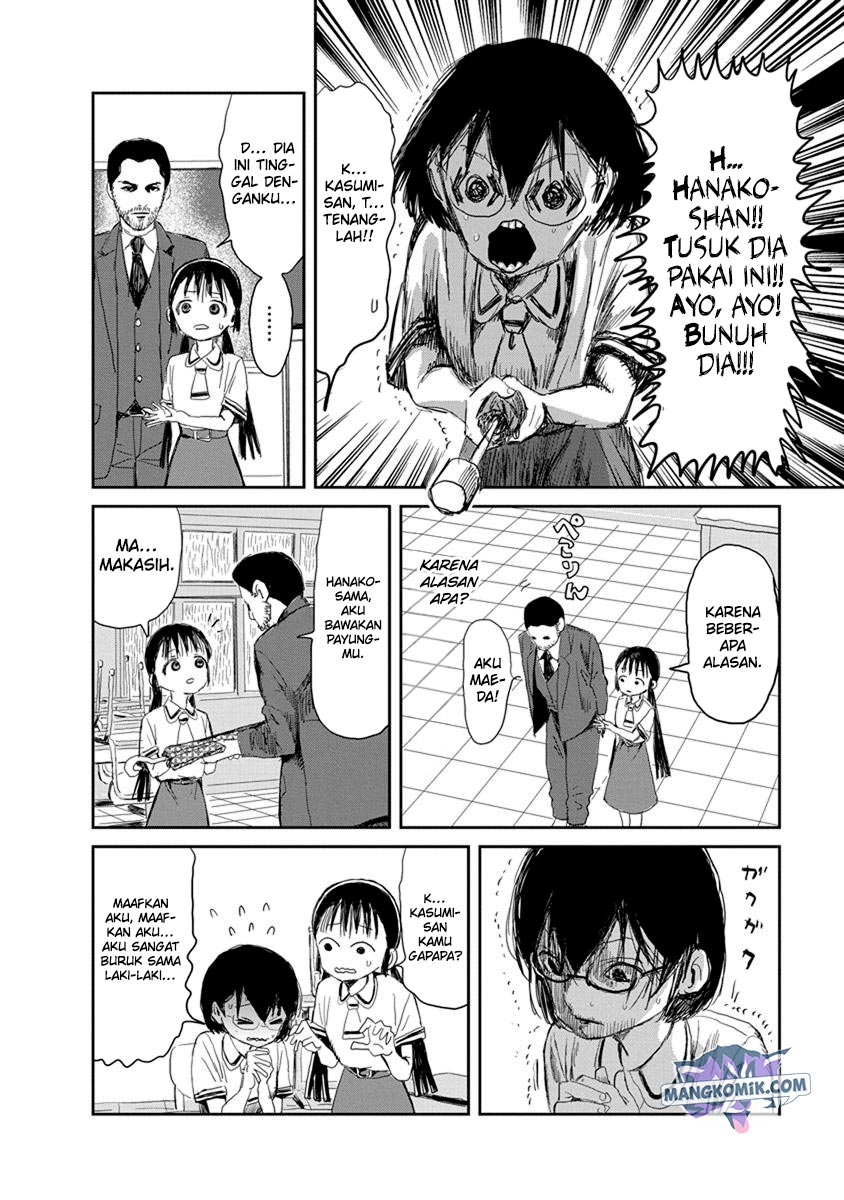 Asobi Asobase Bab 13 halaman 11