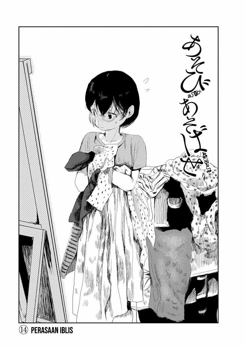 Asobi Asobase chapter 14 halaman 2
