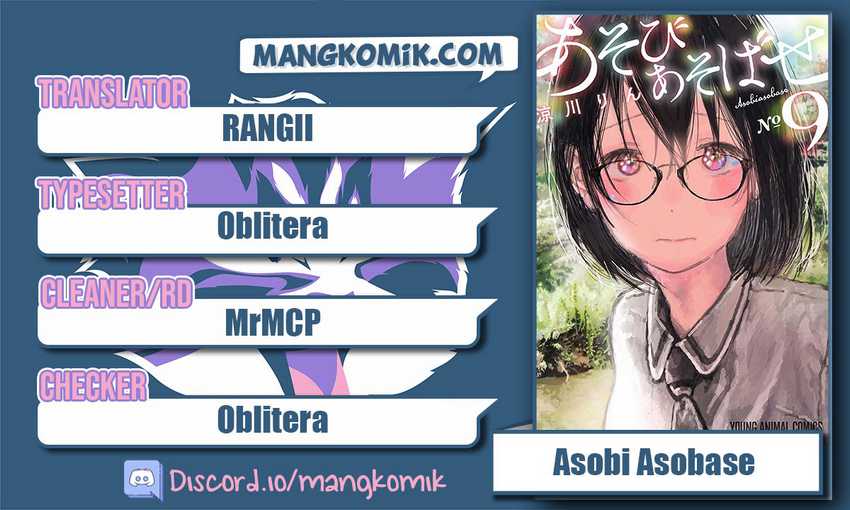 Asobi Asobase chapter 15 halaman 1