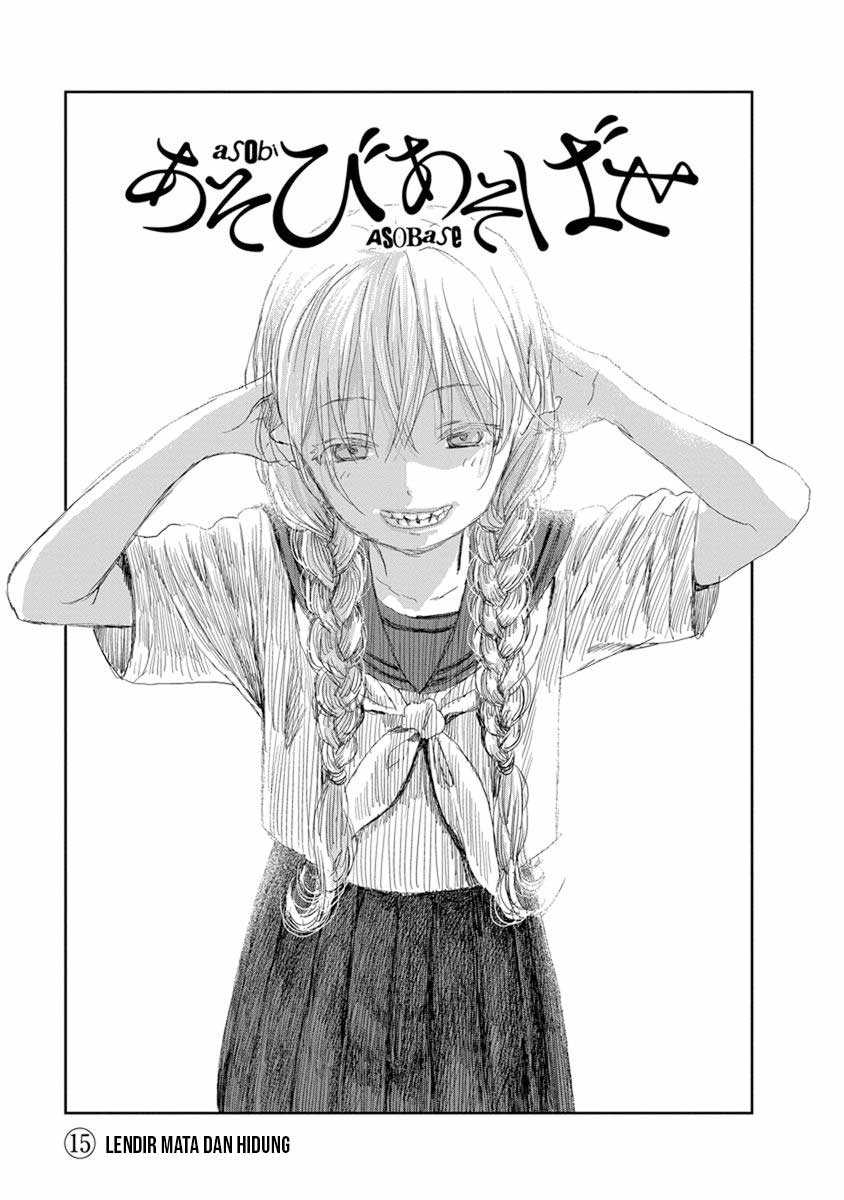 Asobi Asobase chapter 15 halaman 2