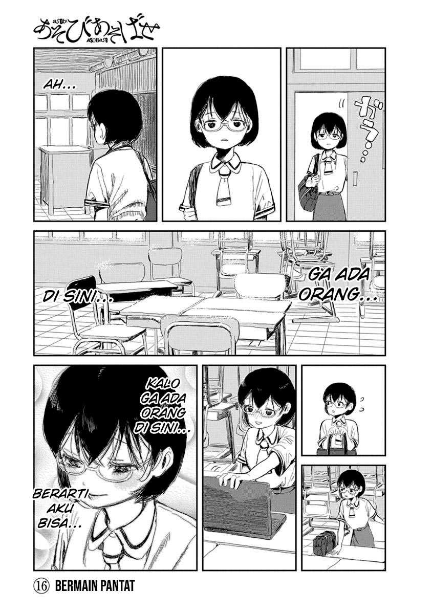 Asobi Asobase chapter 16 halaman 2