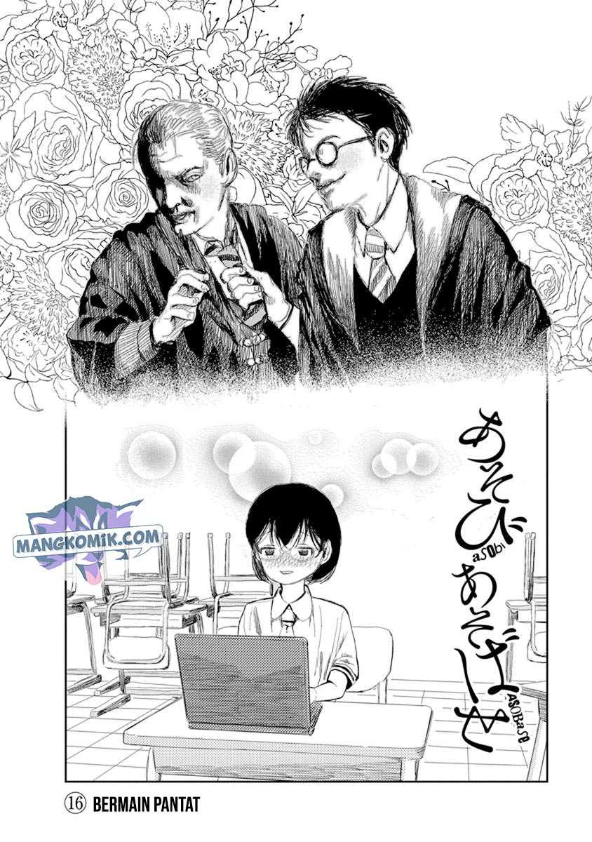 Asobi Asobase chapter 16 halaman 3
