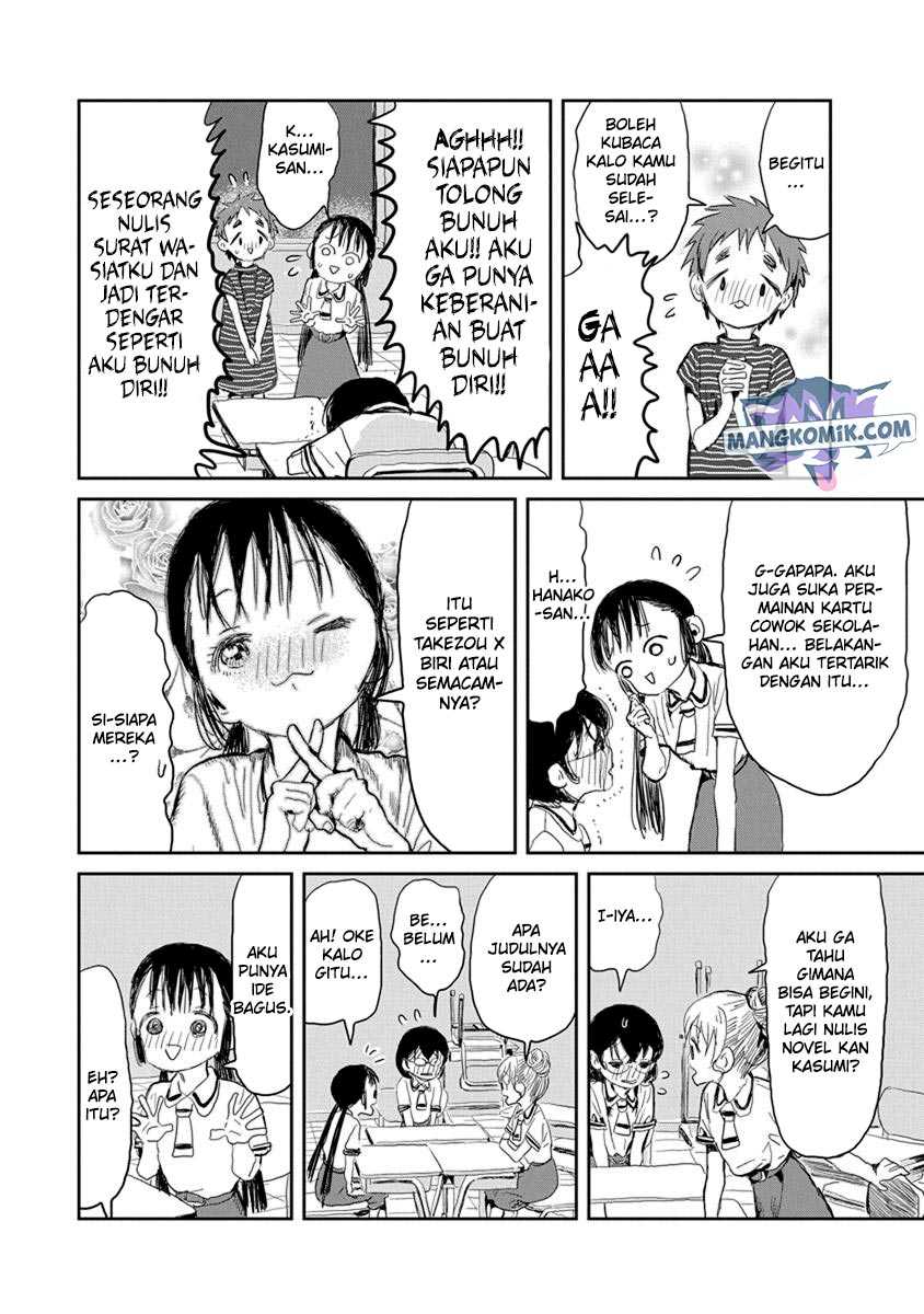 Asobi Asobase chapter 16 halaman 7