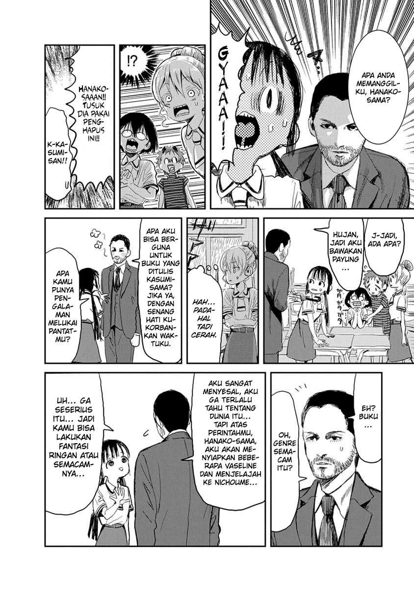 Asobi Asobase chapter 16 halaman 9