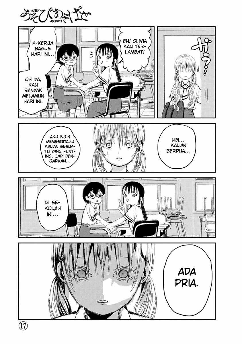 Asobi Asobase Bab 17 halaman 2