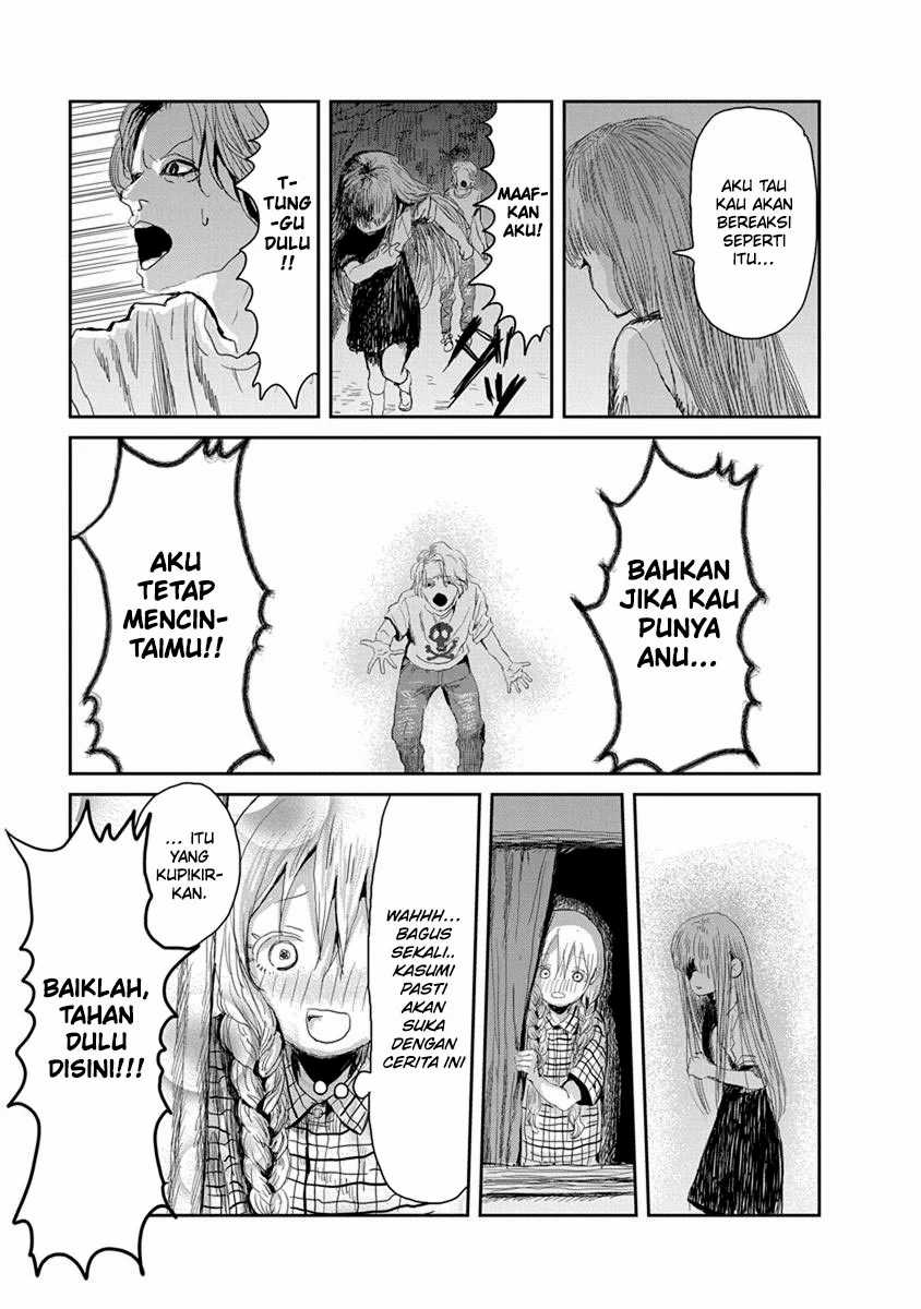 Asobi Asobase Bab 17 halaman 6