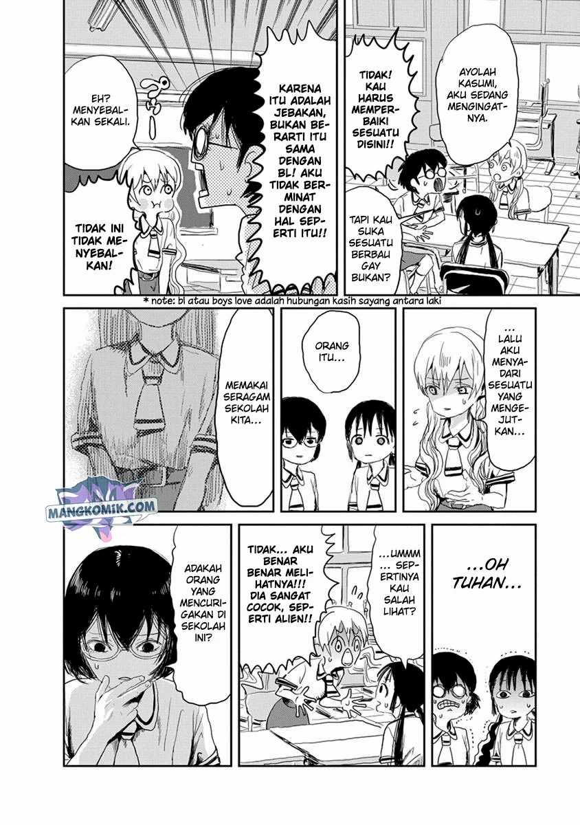 Asobi Asobase Bab 17 halaman 7