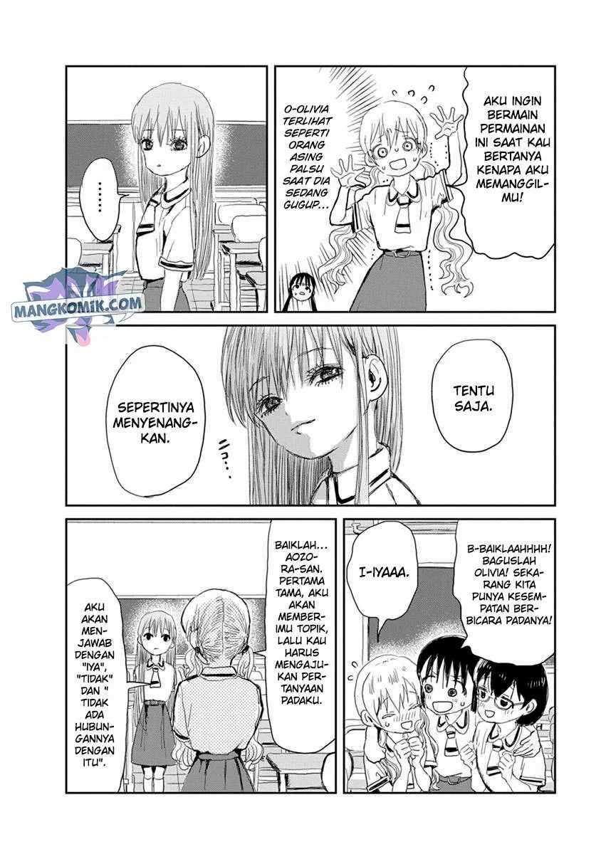 Asobi Asobase Bab 17 halaman 11