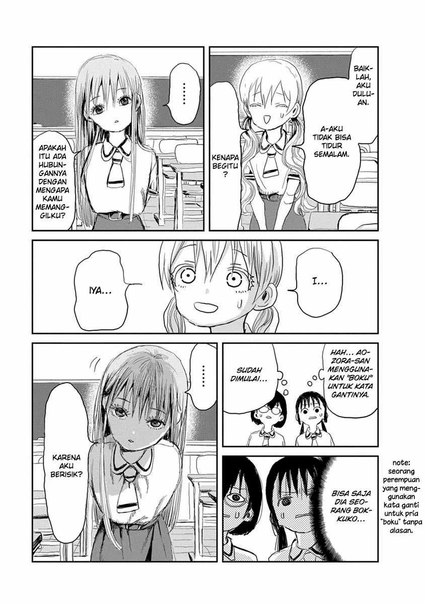 Asobi Asobase Bab 17 halaman 12
