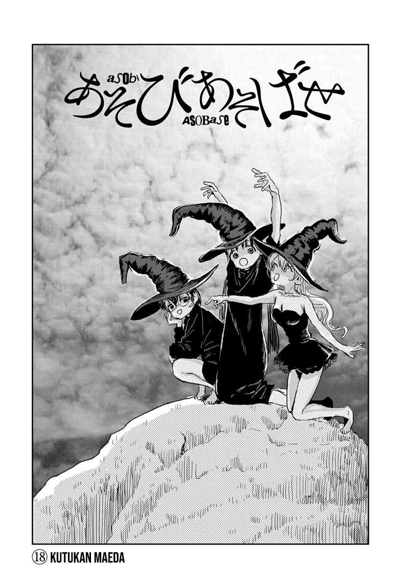 Asobi Asobase chapter 18 halaman 2