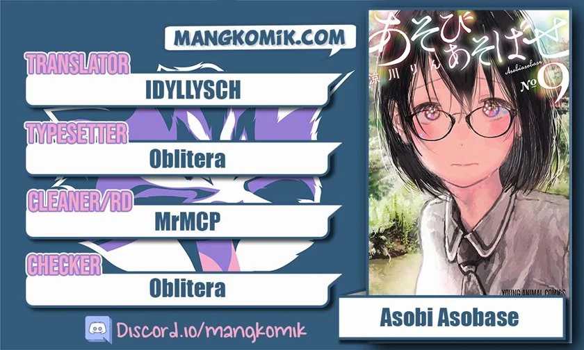 Asobi Asobase chapter 19 halaman 1
