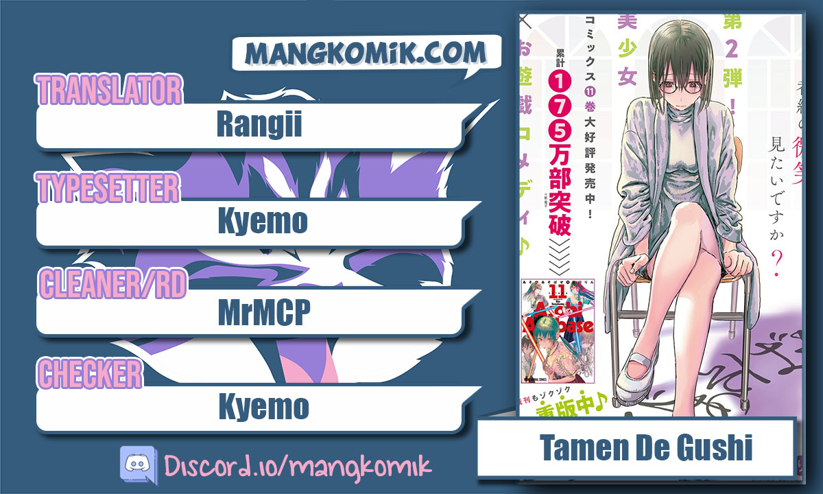 Asobi Asobase chapter 2 halaman 1