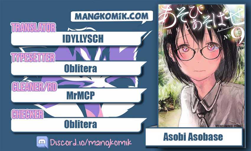 Asobi Asobase Bab 20 halaman 1