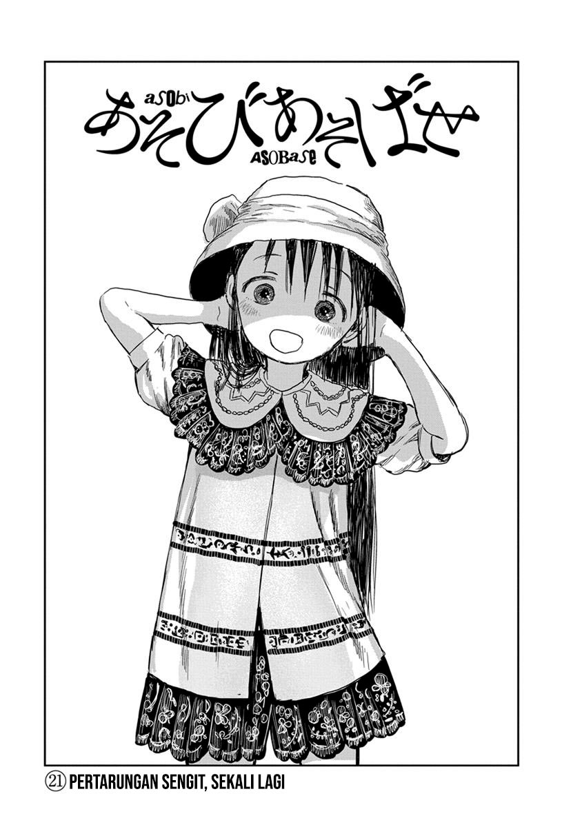 Asobi Asobase Bab 21 halaman 2