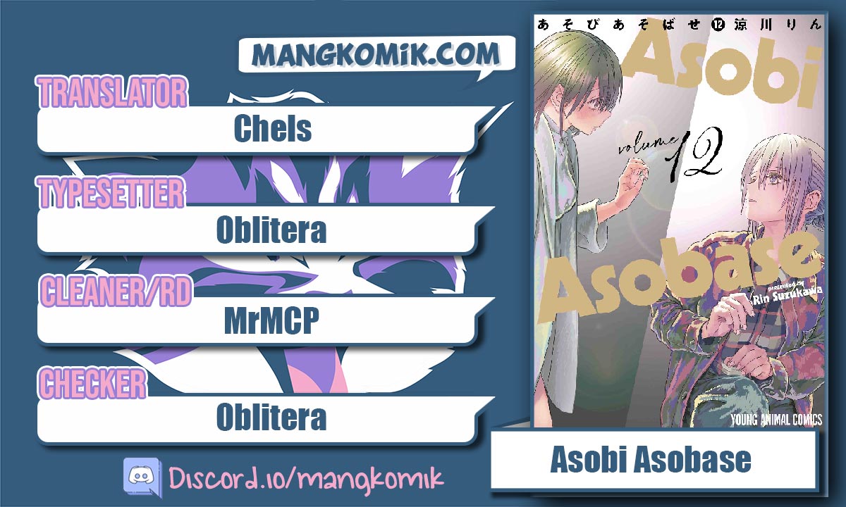 Asobi Asobase Bab 22 halaman 1