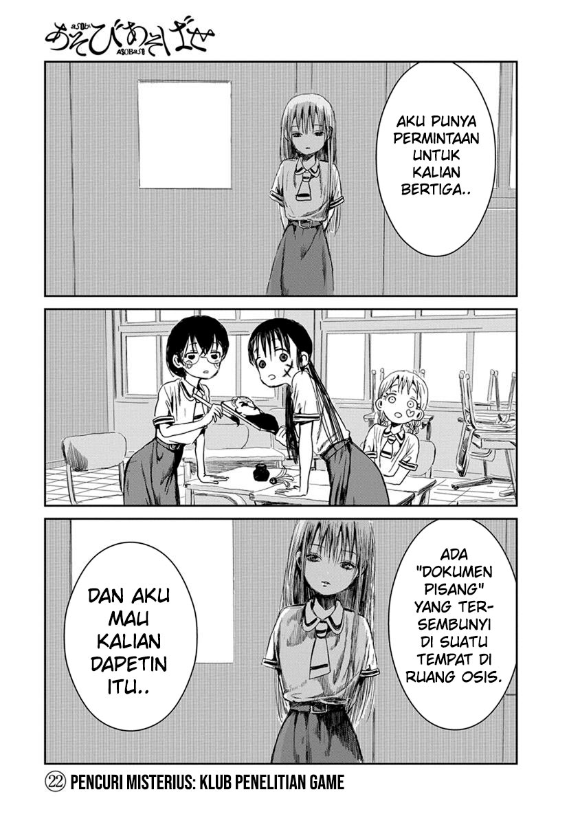 Asobi Asobase Bab 22 halaman 2