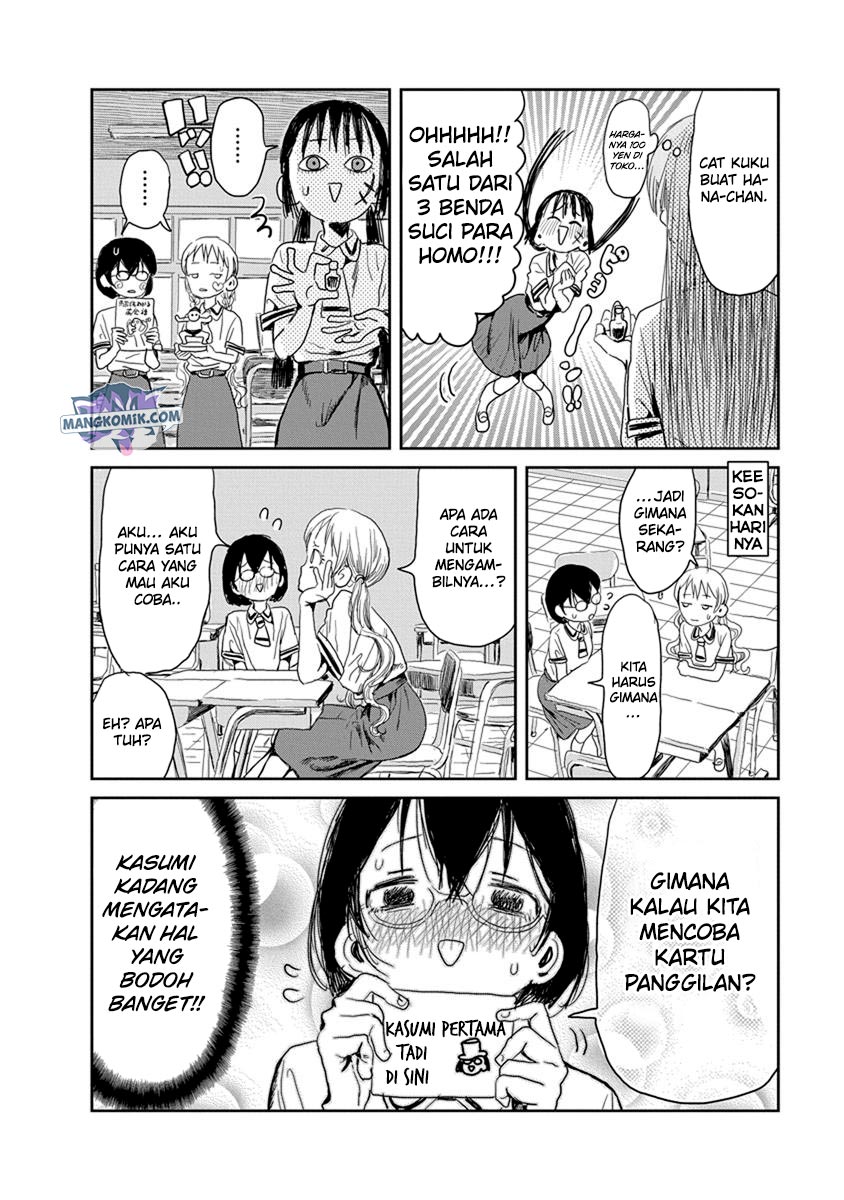 Asobi Asobase Bab 22 halaman 7