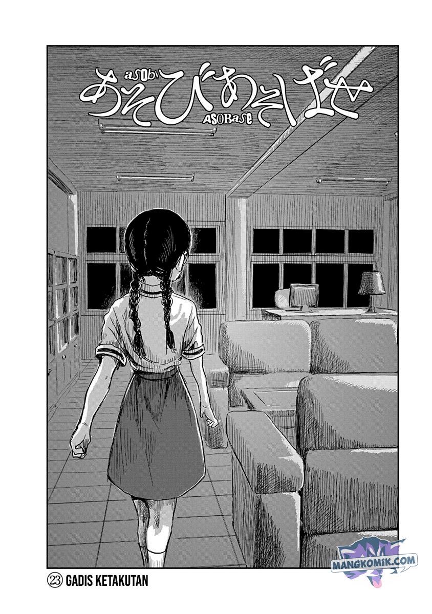 Asobi Asobase chapter 23 halaman 7