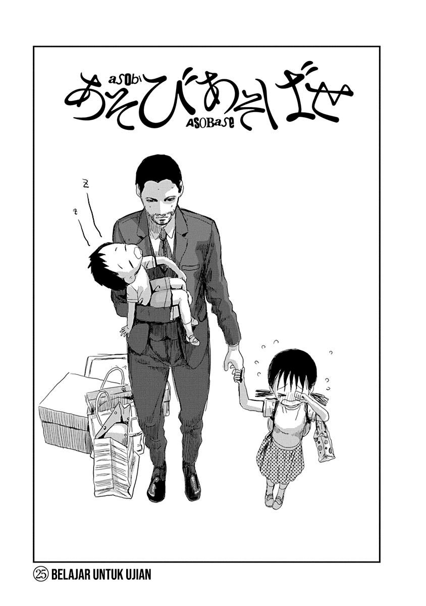 Asobi Asobase chapter 25 halaman 2