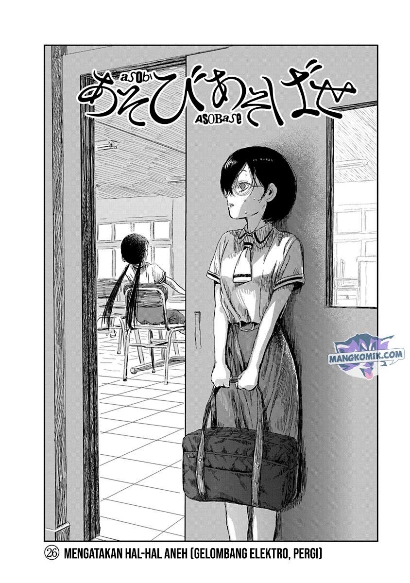 Asobi Asobase chapter 26 halaman 3