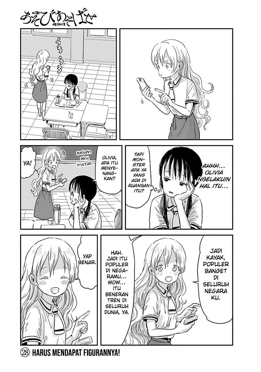 Asobi Asobase Bab 28 halaman 2