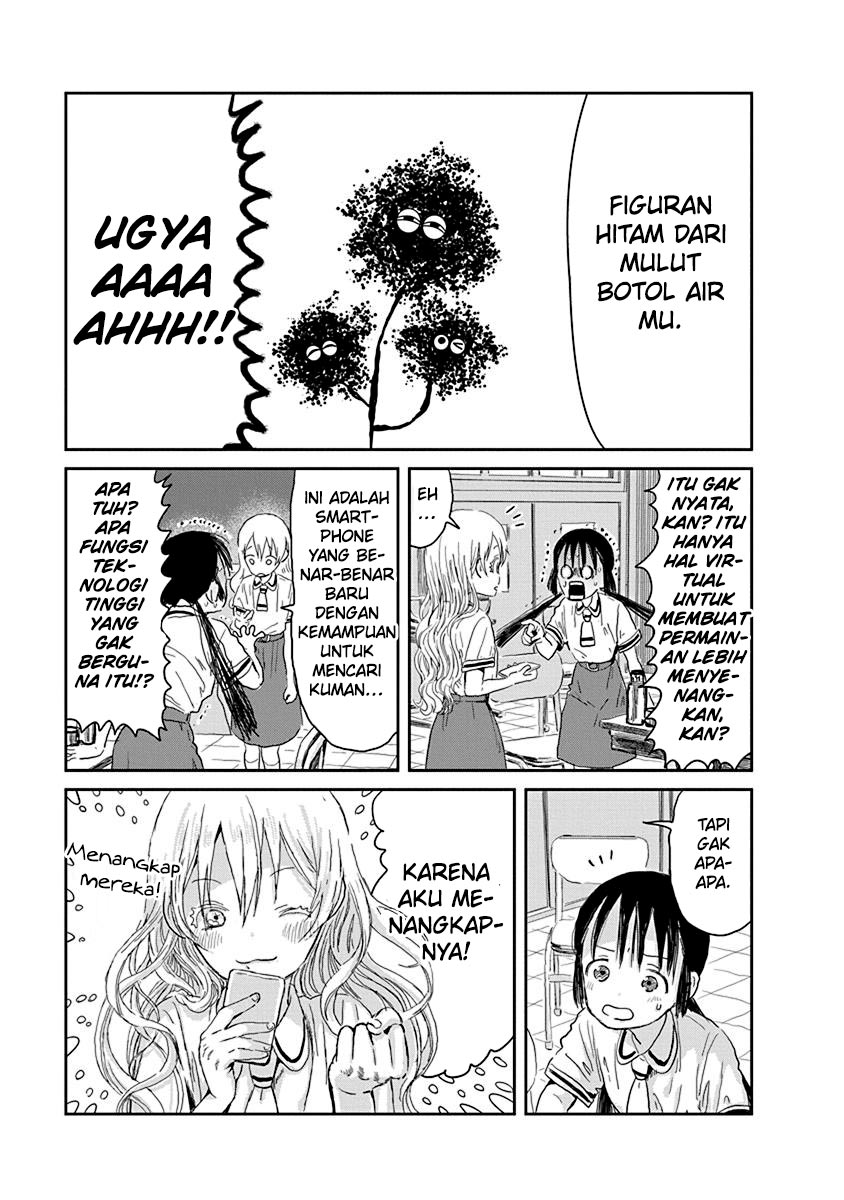 Asobi Asobase Bab 28 halaman 6