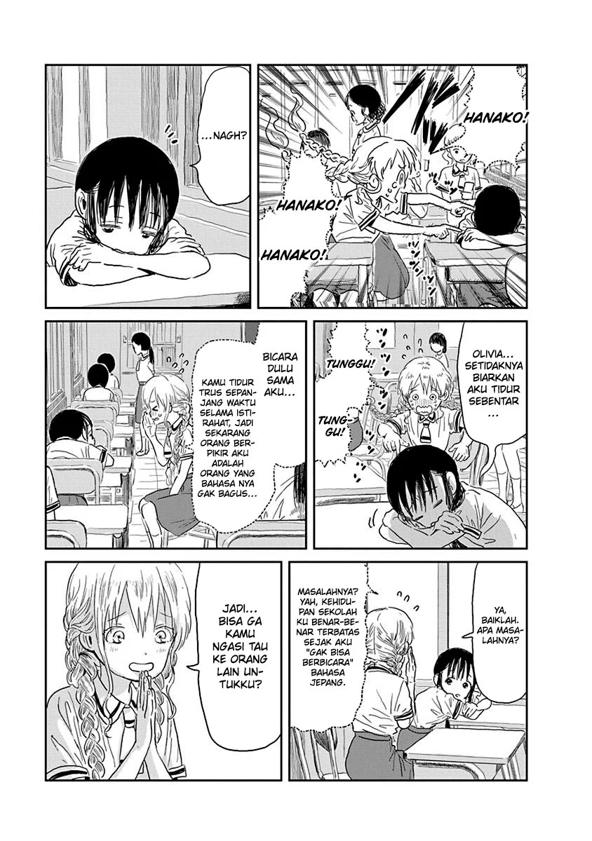 Asobi Asobase chapter 29 halaman 6