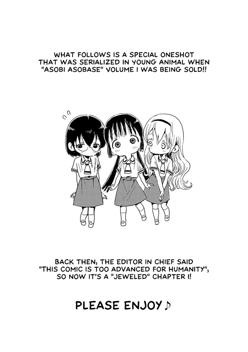 Asobi Asobase Bab 31.5 halaman 2