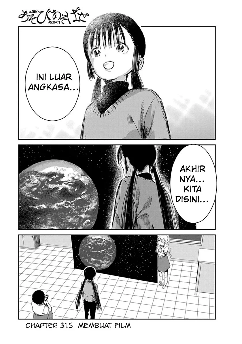Asobi Asobase Bab 31.5 halaman 3