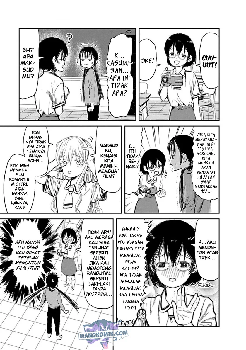 Asobi Asobase Bab 31.5 halaman 5