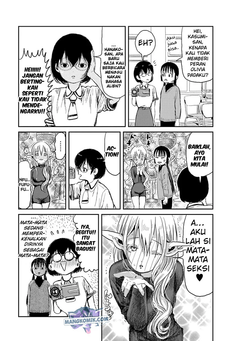 Asobi Asobase Bab 31.5 halaman 7