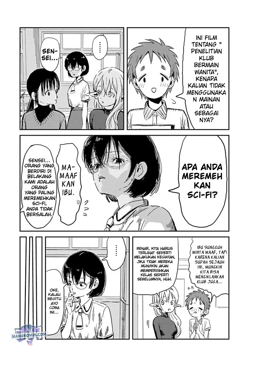 Asobi Asobase Bab 31.5 halaman 13