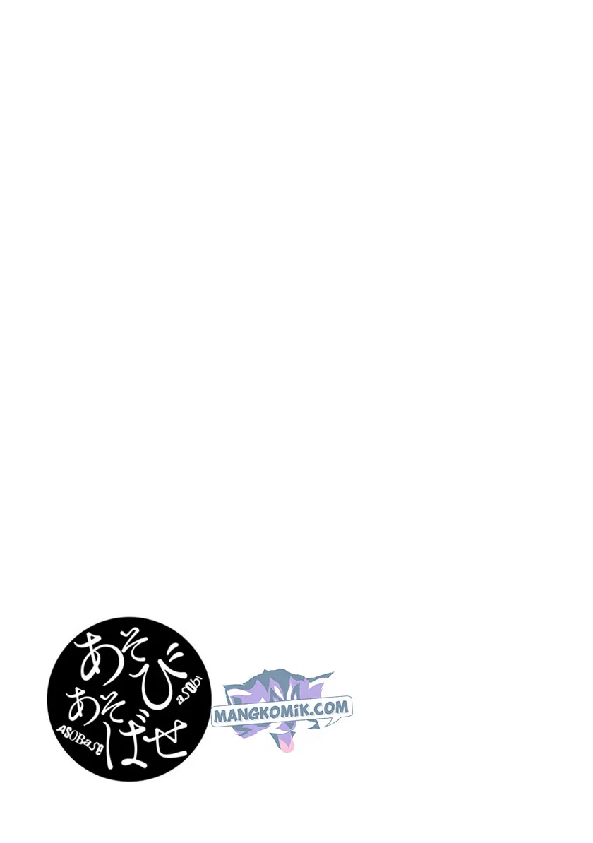 Asobi Asobase Bab 31.5 halaman 17