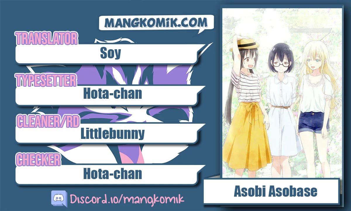 Asobi Asobase Bab 31 halaman 1