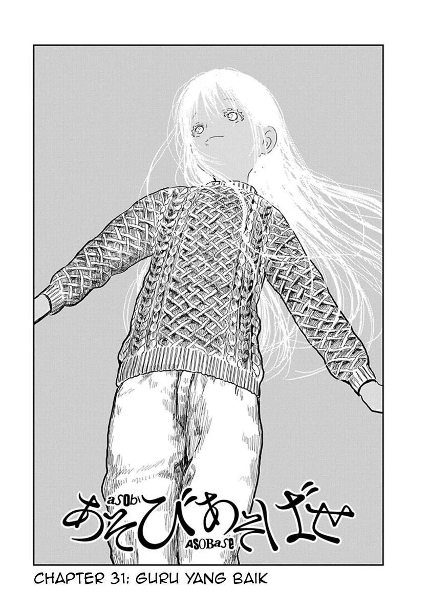 Asobi Asobase Bab 31 halaman 2