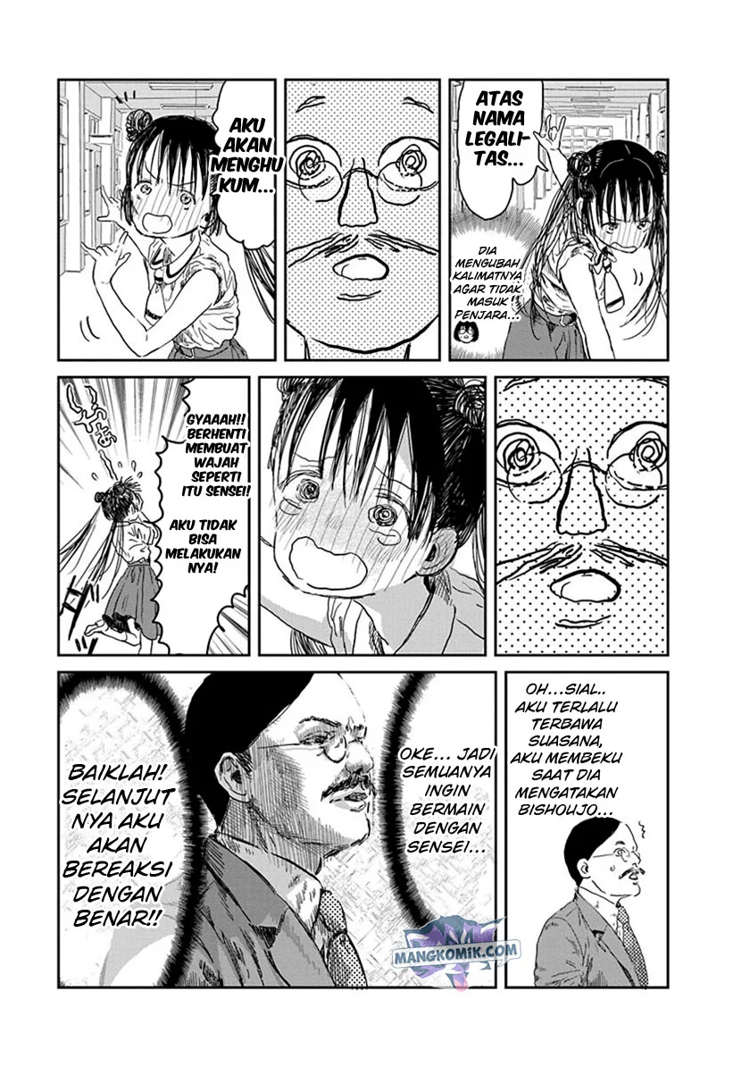Asobi Asobase Bab 31 halaman 12