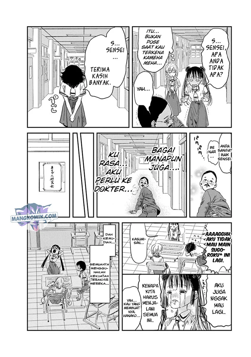 Asobi Asobase Bab 31 halaman 15