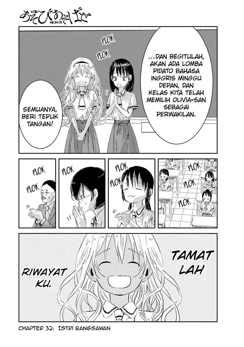 Asobi Asobase chapter 32 halaman 6