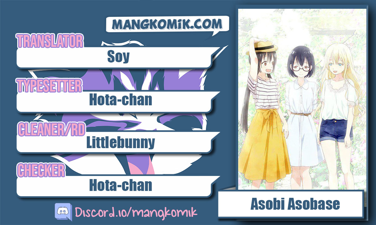 Asobi Asobase chapter 33 halaman 1