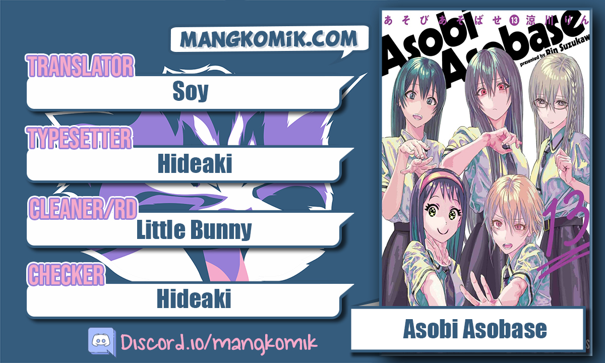 Asobi Asobase chapter 34 halaman 1