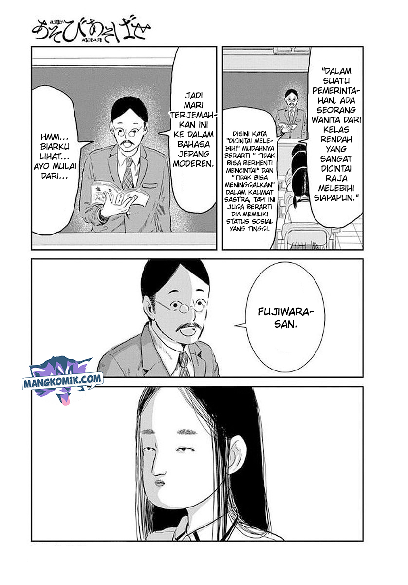 Asobi Asobase chapter 34 halaman 2