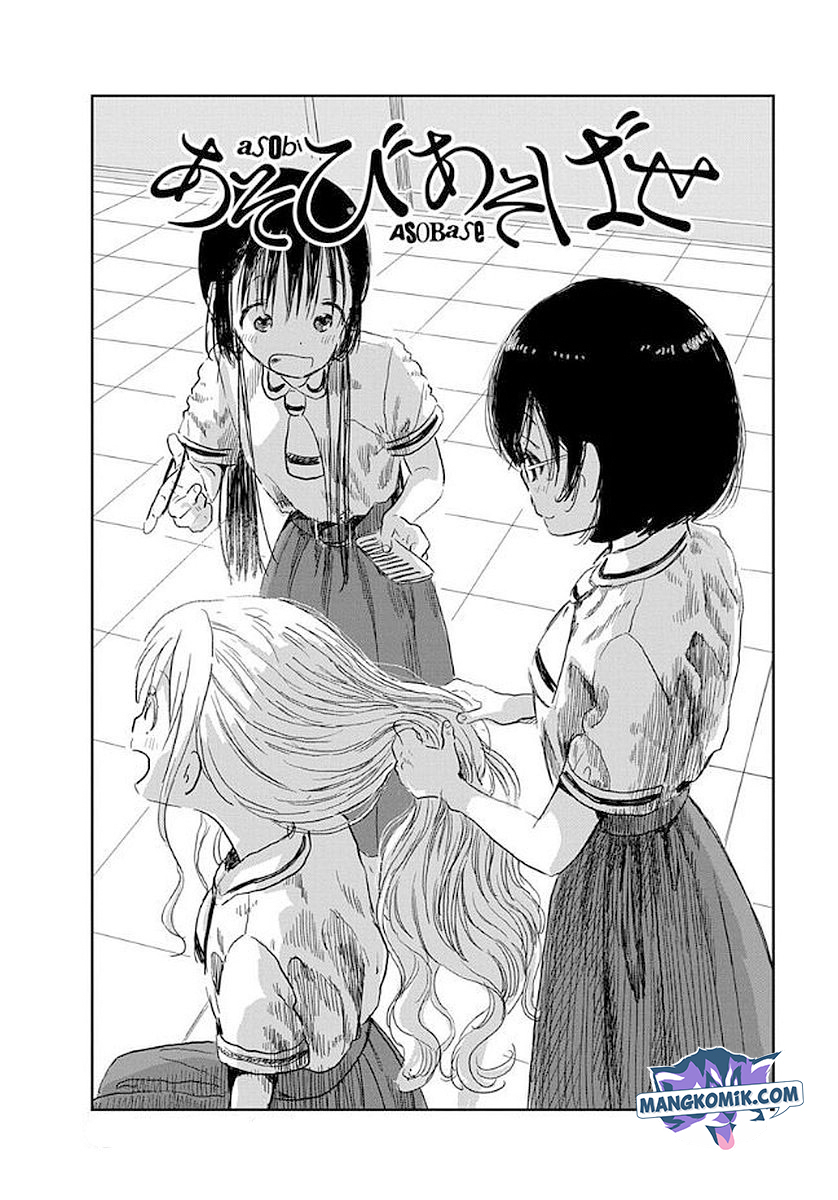 Asobi Asobase chapter 34 halaman 3